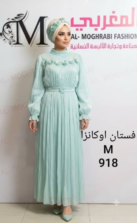 فستان اوكانزا