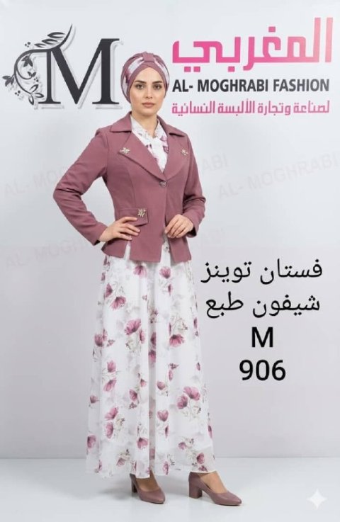 فستان توينز شيفون طبع
