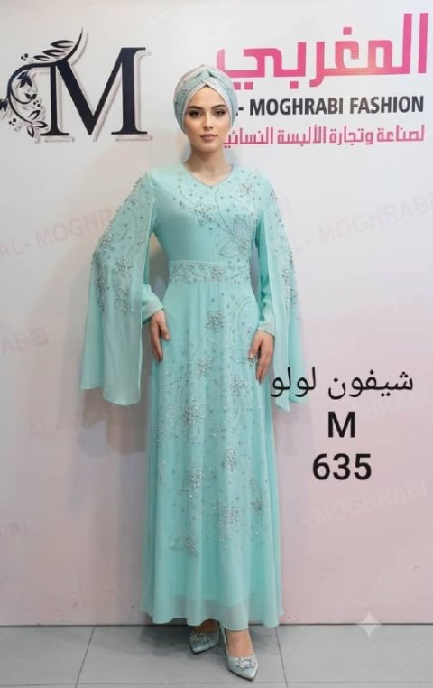 شي فون لولو