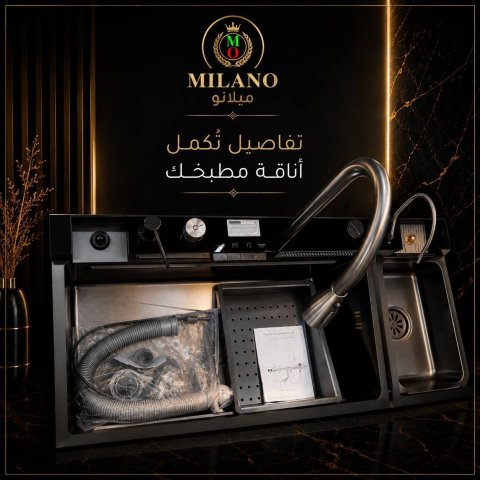 مجلى سمارت عيار 304