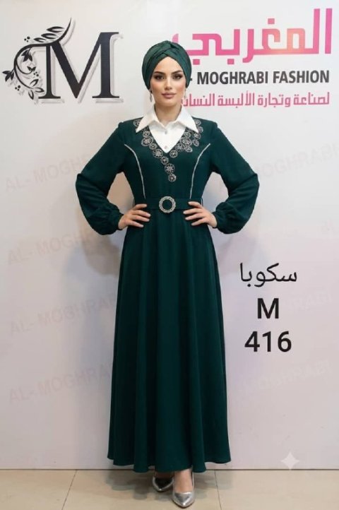 سكوبا