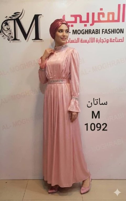 ساتان