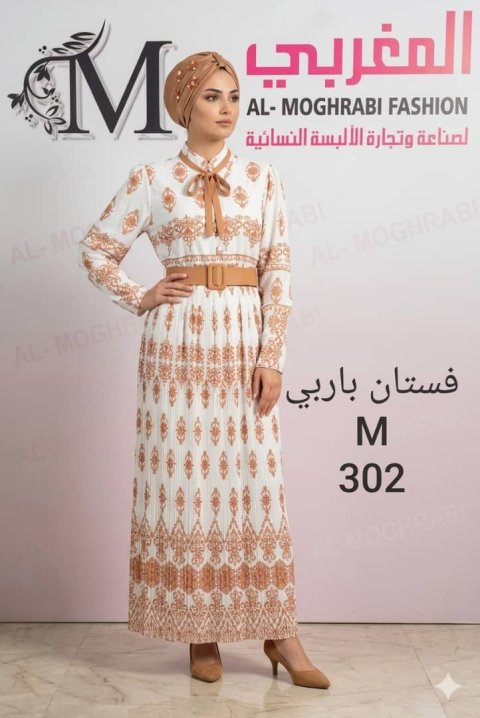 فستان باربي