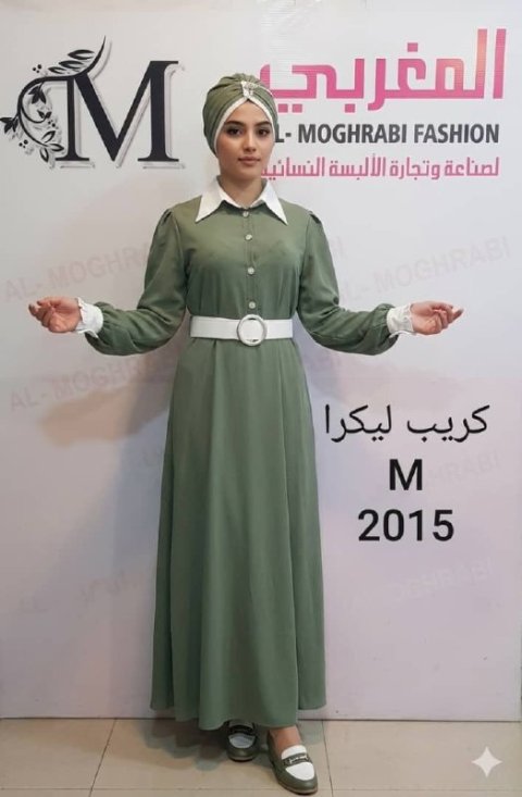 كريب