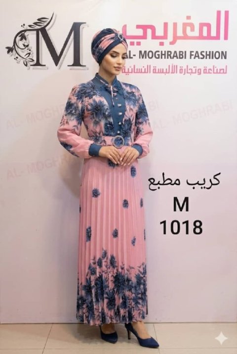 كريب طبع