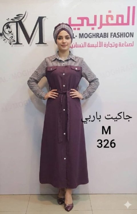 جاكيت باربي
