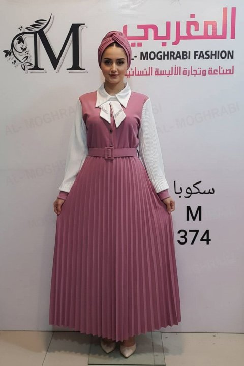 سكوبا
