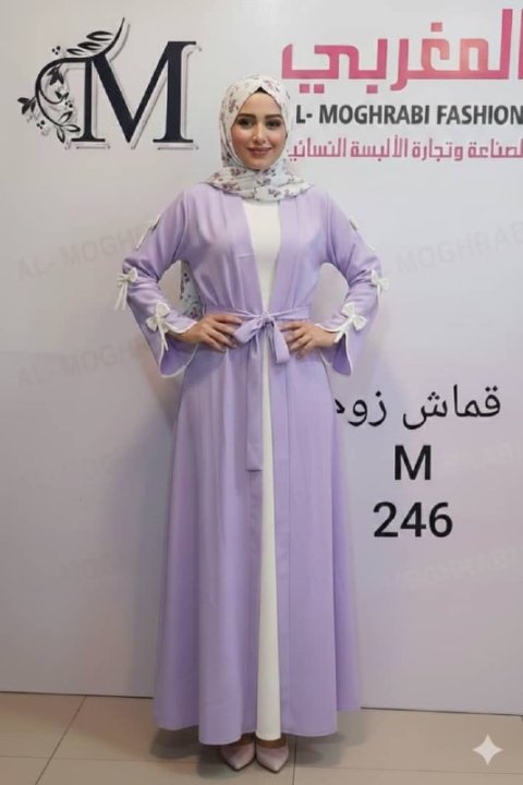 لباس