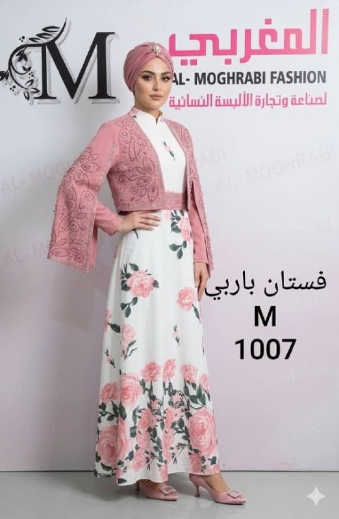 فستان باربي