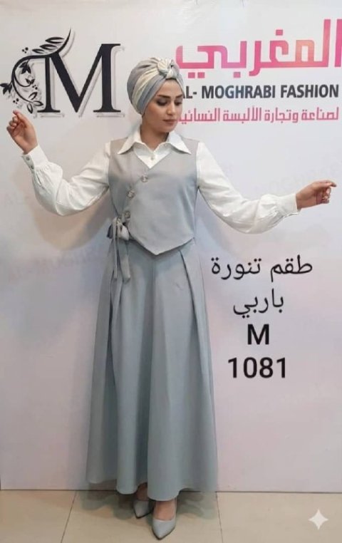 طقم تنورة باربي