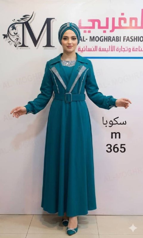 سكوبا