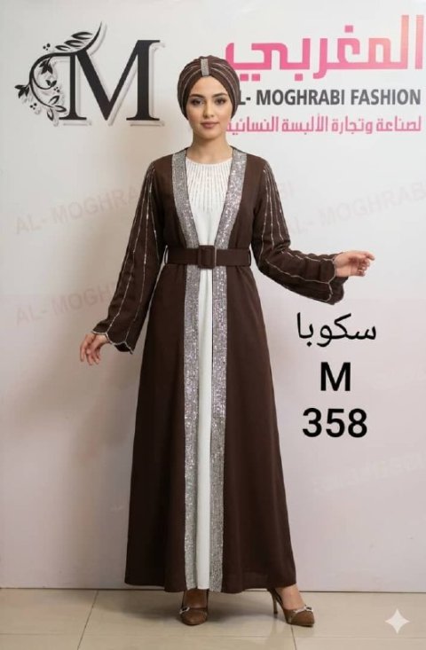 سكوبا