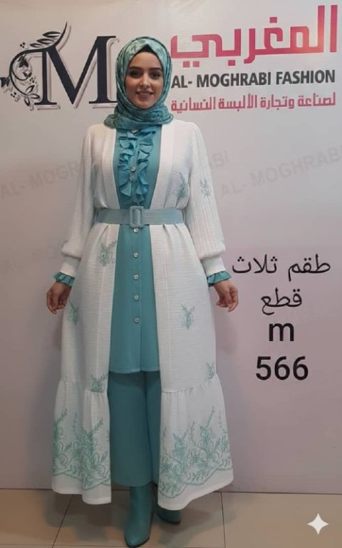 طقم لنين