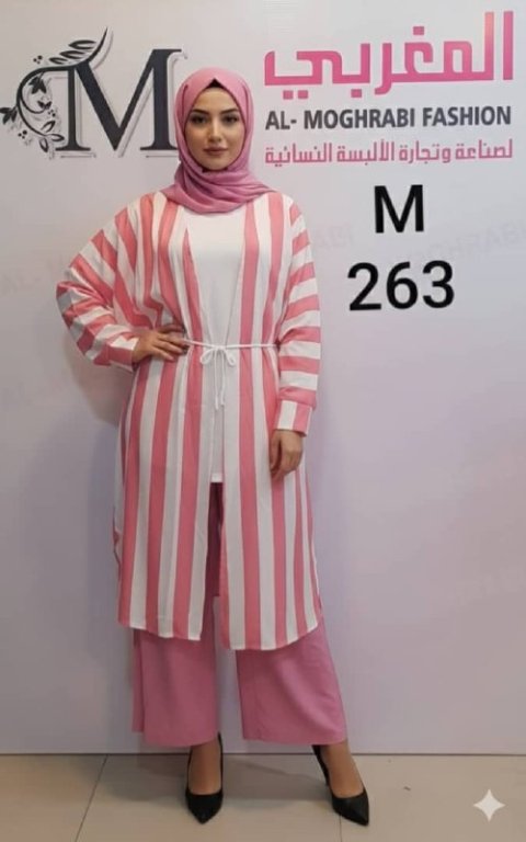 طقم ريون