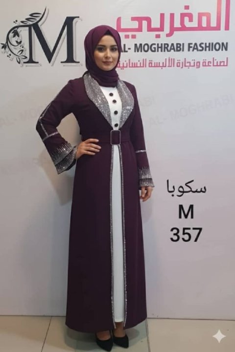 سكوبا