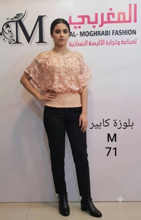 بلوزة سهرة