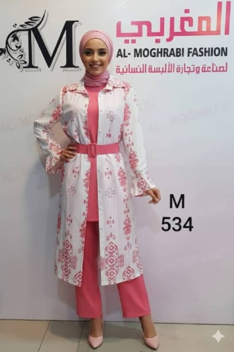 طقم ريون