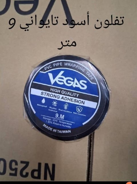 تفلون أسود تايواني