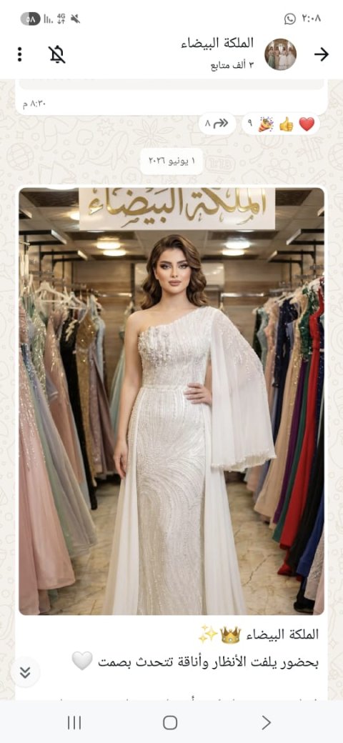 فستان سهرة