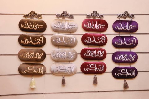 القطعة