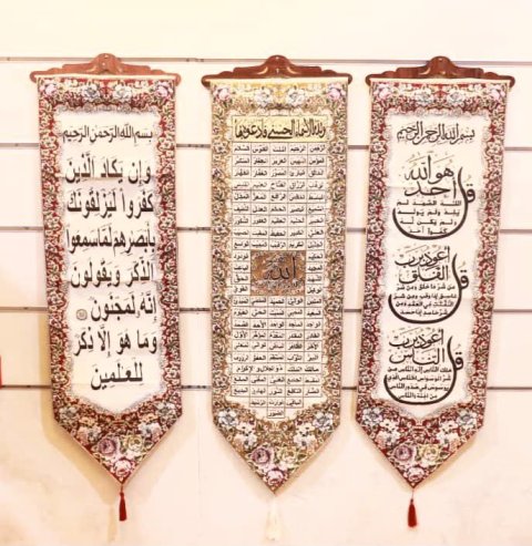 لوحة