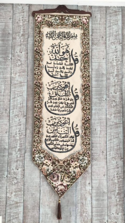 درسوار مع شك