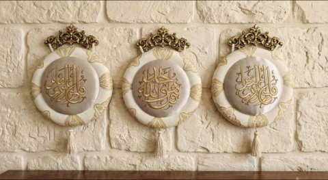 القطعة