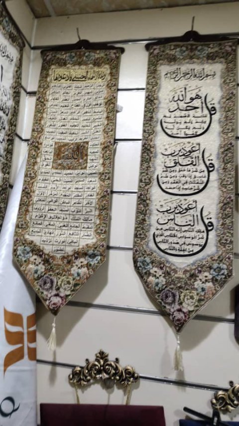 درسوار بدون شك