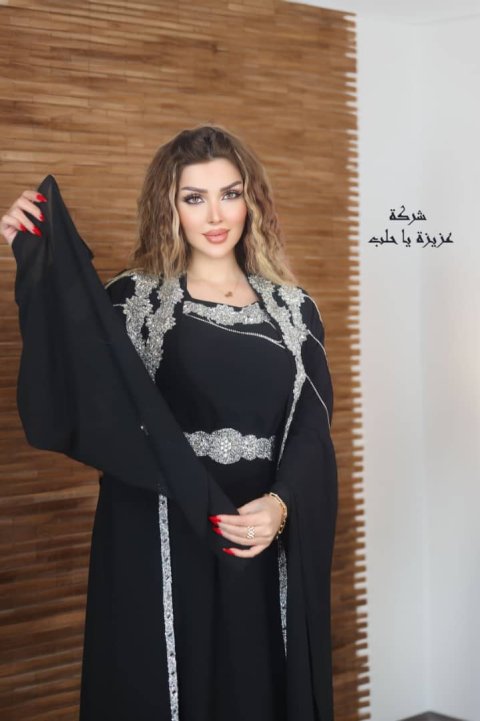 قفطان