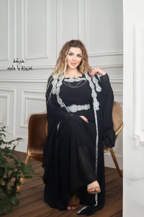 قفطان