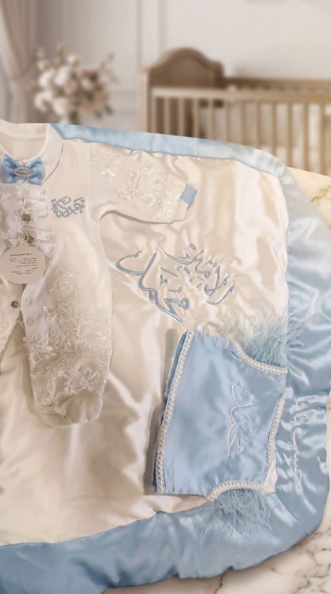طقم ديارة مع اسم الباشا المدلل 🥰