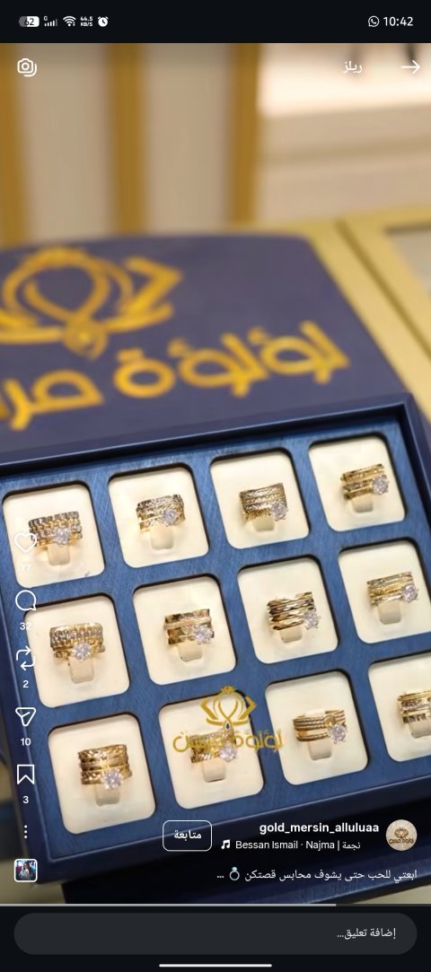 تشكيلة الدهب الأقوى والاحدث من تركيا لسوريا 😍🥰🌹