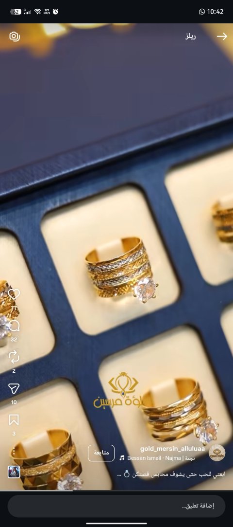 تشكيلة الدهب الأقوى والاحدث من تركيا لسوريا 😍🥰🌹