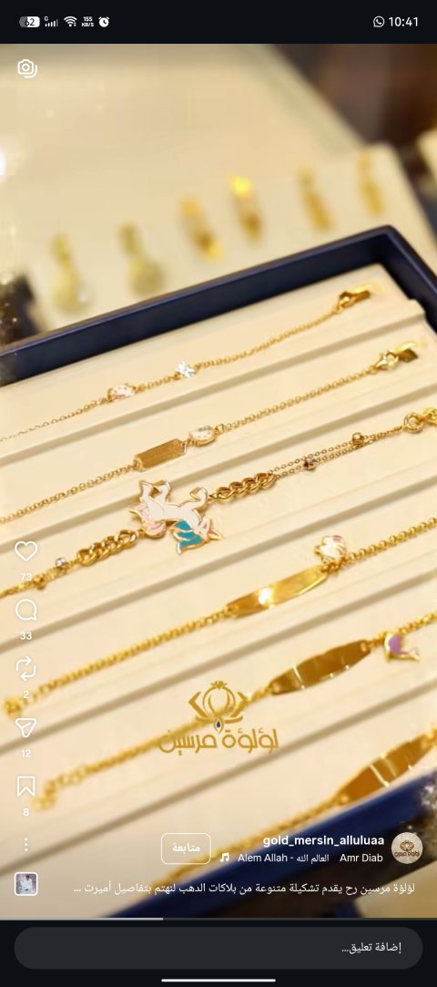 تشكيلة الدهب الأقوى والاحدث من تركيا لسوريا 😍🥰🌹