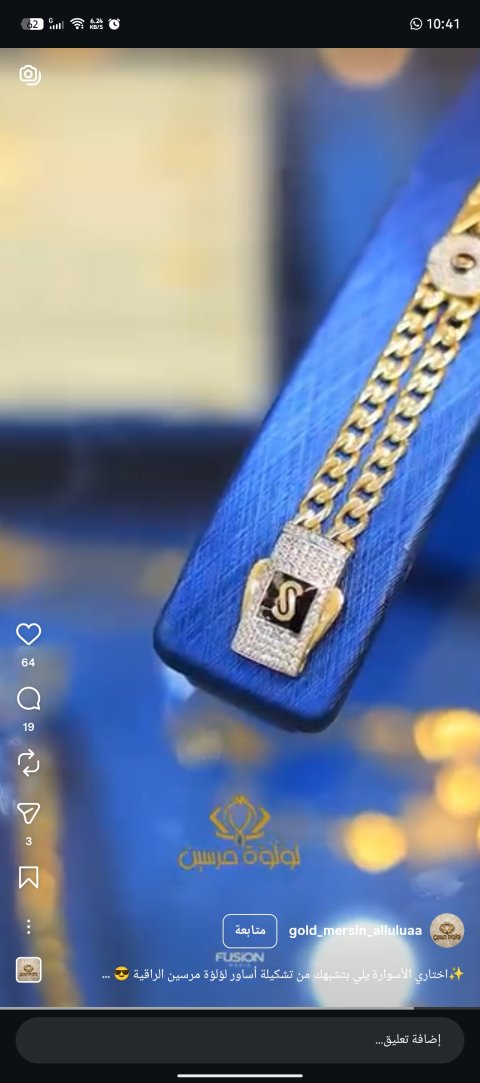 تشكيلة الدهب الأقوى والاحدث من تركيا لسوريا 😍🥰🌹