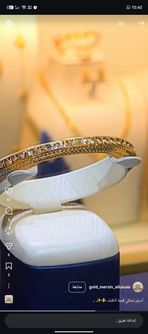 تشكيلة الدهب الأقوى والاحدث من تركيا لسوريا 😍🥰🌹