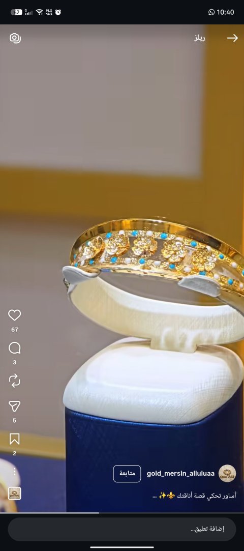 تشكيلة الدهب الأقوى والاحدث من تركيا لسوريا 😍🥰🌹