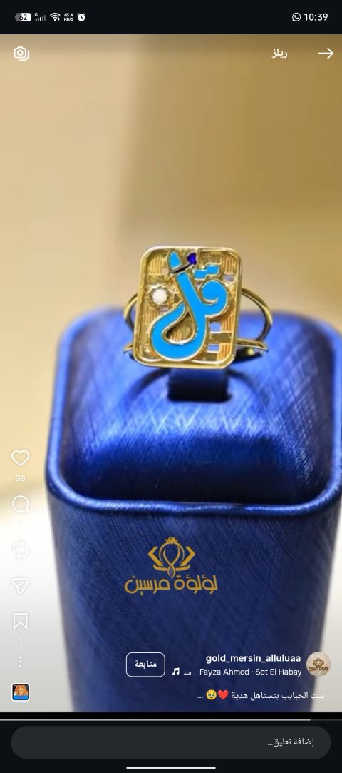 تشكيلة الدهب الأقوى والاحدث من تركيا لسوريا 😍🥰🌹