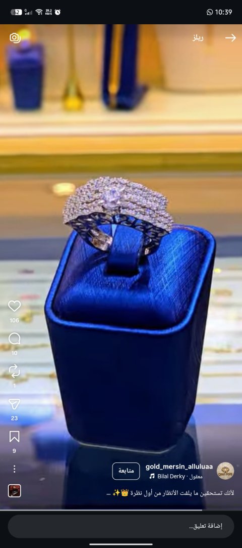 تشكيلة الدهب الأقوى والاحدث من تركيا لسوريا 😍🥰🌹