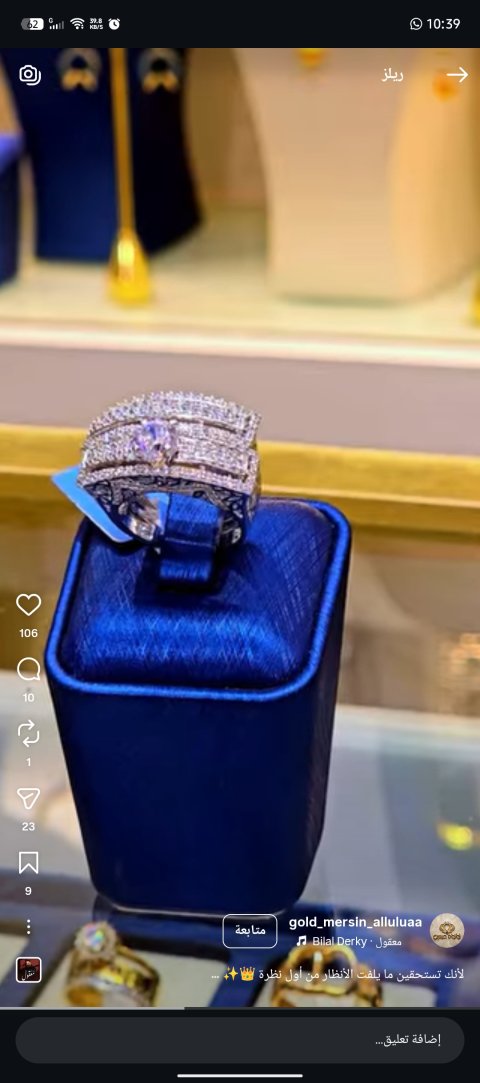 تشكيلة الدهب الأقوى والاحدث من تركيا لسوريا 😍🥰🌹