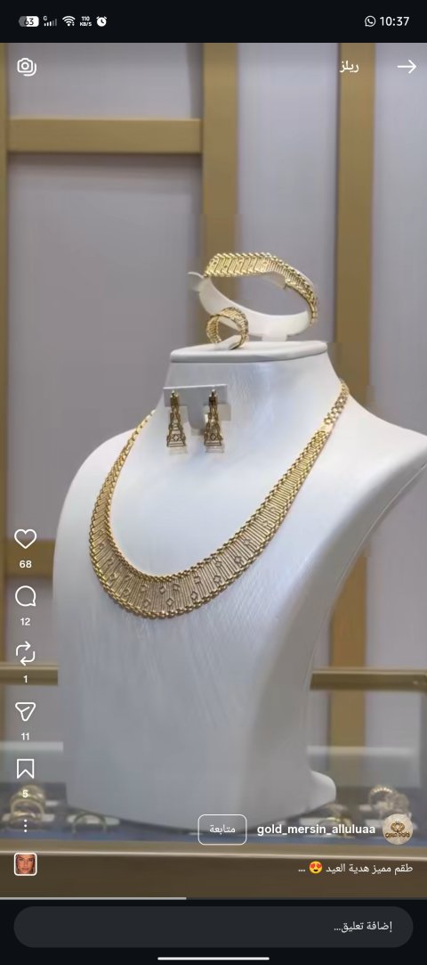 تشكيلة الدهب الأقوى والاحدث من تركيا لسوريا 😍🥰🌹