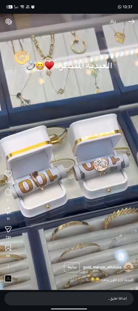 تشكيلة الدهب الأقوى والاحدث من تركيا لسوريا 😍🥰🌹