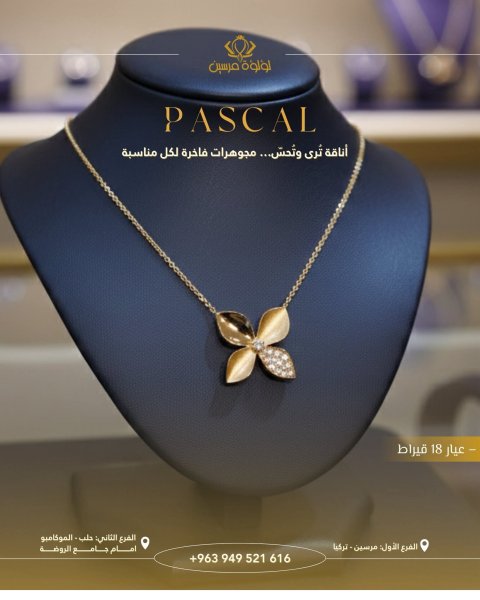 تشكيلة الدهب الأقوى والاحدث من تركيا لسوريا 😍🥰🌹