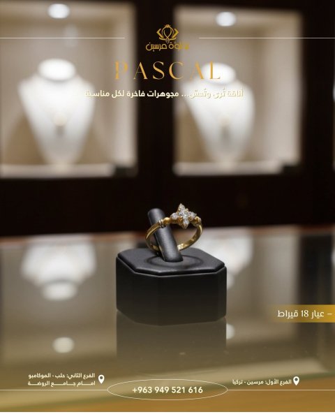 تشكيلة الدهب الأقوى والاحدث من تركيا لسوريا 😍🥰🌹