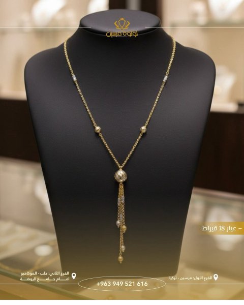 تشكيلة الدهب الأقوى والاحدث من تركيا لسوريا 😍🥰🌹