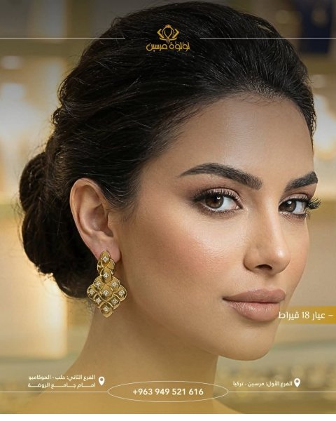 تشكيلة الدهب الأقوى والاحدث من تركيا لسوريا 😍🥰🌹