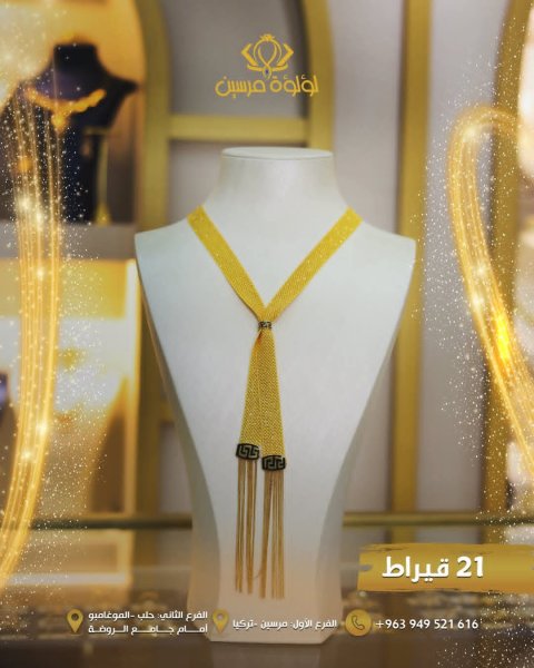 تشكيلة الدهب الأقوى والاحدث من تركيا لسوريا 😍🥰🌹