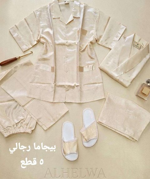 بيجما نسائي