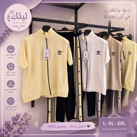 ليلك