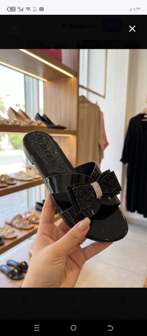 حذاء عرايسي